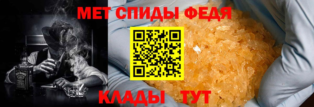 Качканар  Amphetamine 97%  АМФ  Вход с VPN 
