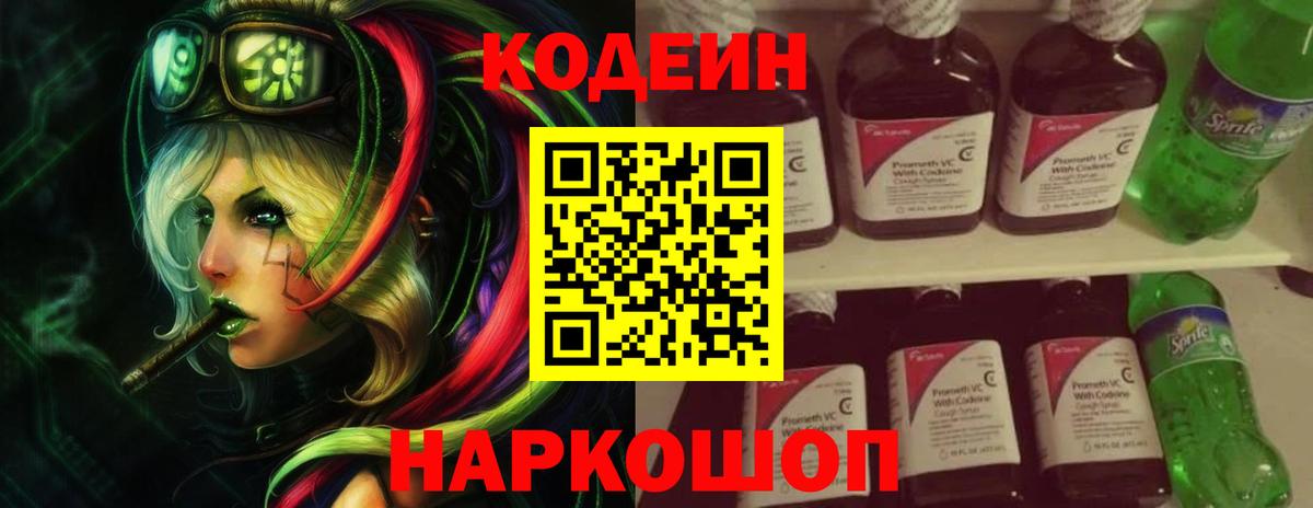 Каннабис  КОКАИН  MDMA  Гашиш  Вход с VPN  Качканар  Меф МЯУ МЯУ  
