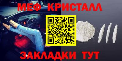 а пвп мука Кунгур