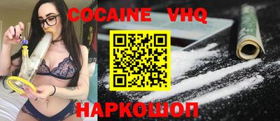 кокаин колумбия Кулебаки