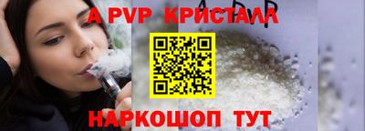 а пвп мука Кунгур