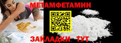 гидропоника Кумертау