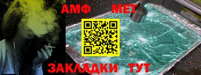 а пвп мука Кунгур