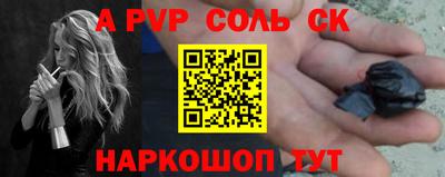 гидропоника Кумертау