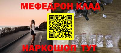 а пвп мука Кунгур