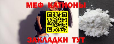 а пвп мука Кунгур