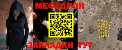 а пвп мука Кунгур