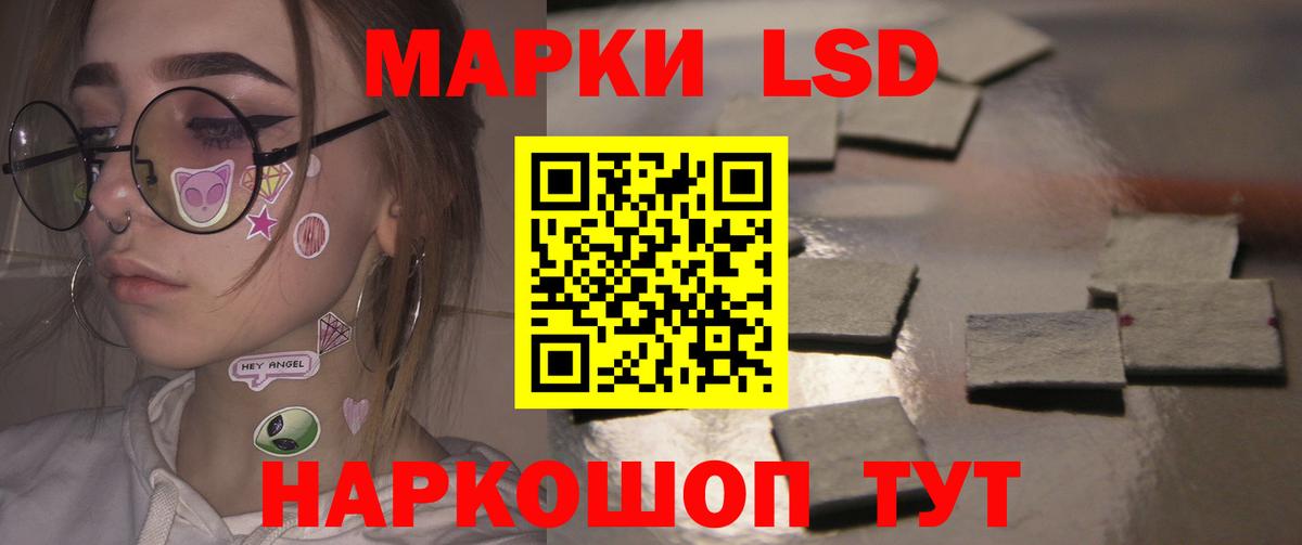 Качканар  LSD-25 экстази кислота  ЛСД экстази кислота  Вход с VPN 