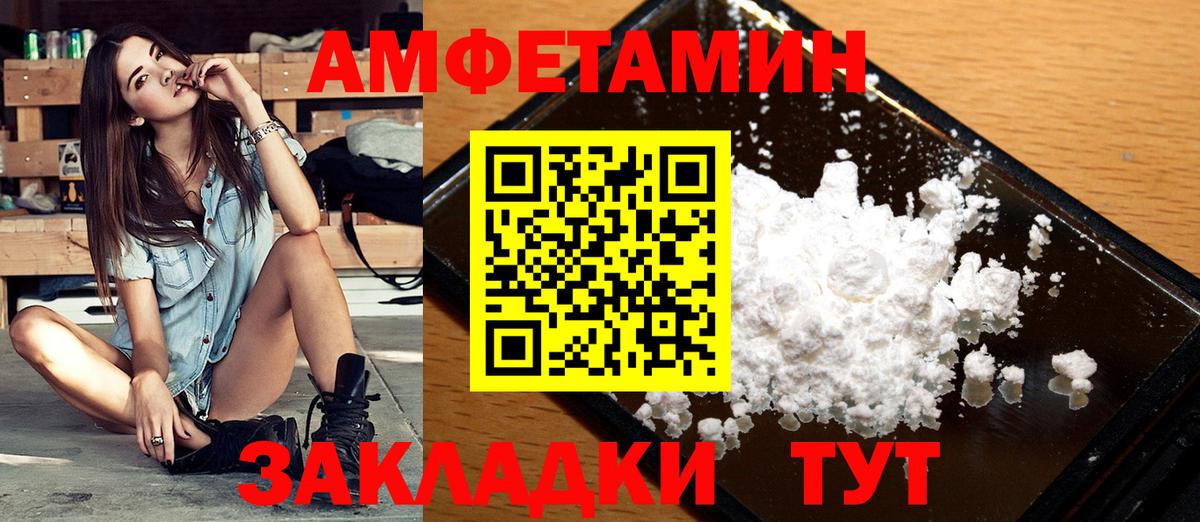 Первитин витя Качканар