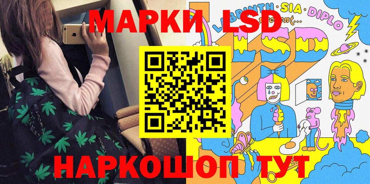 Марки NBOMe 1,8мг Качканар